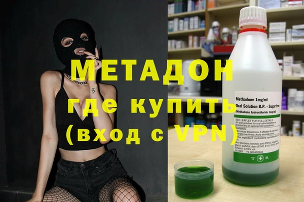 MDMA Верхний Тагил