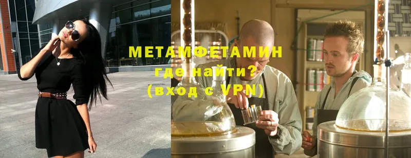 Метамфетамин Декстрометамфетамин 99.9%  Ржев 